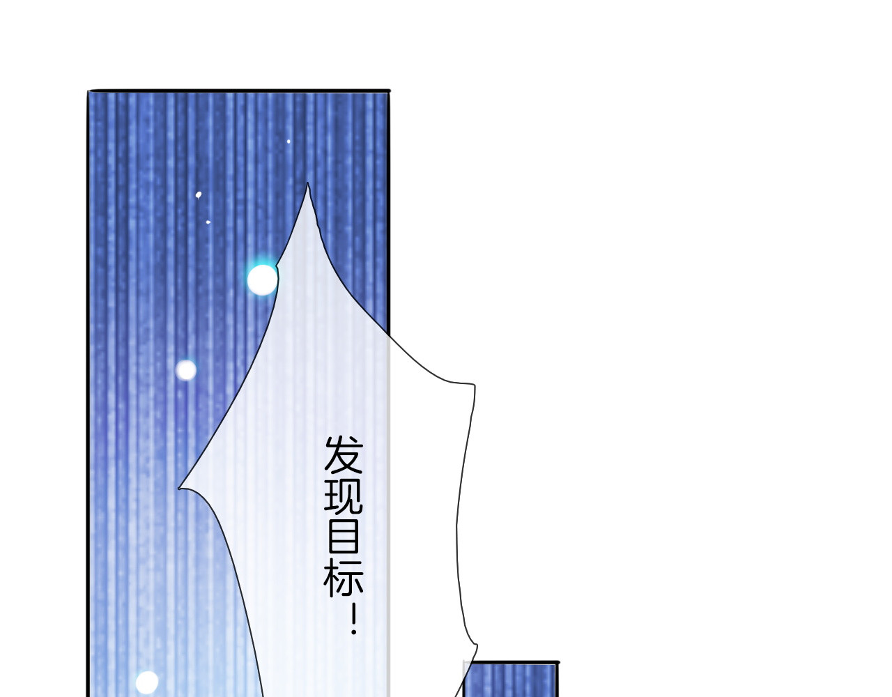 废柴女王骑士团 第5话  骑士最重要的东西是？ 第57页