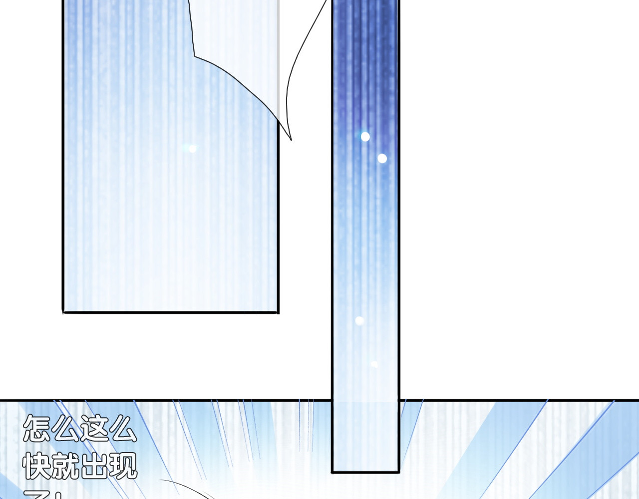 废柴女王骑士团 第5话  骑士最重要的东西是？ 第58页