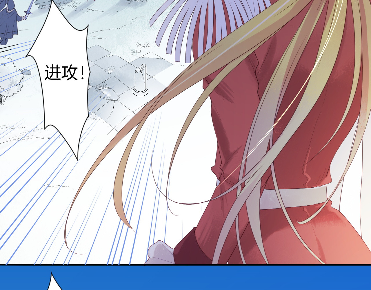 废柴女王骑士团 第5话  骑士最重要的东西是？ 第67页