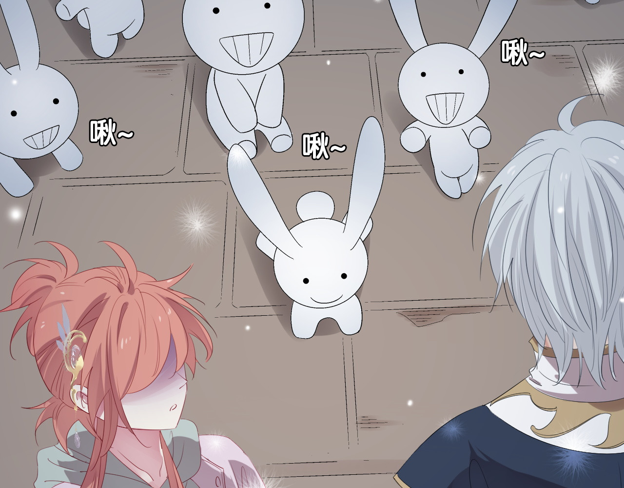 废柴女王骑士团 第5话  骑士最重要的东西是？ 第9页