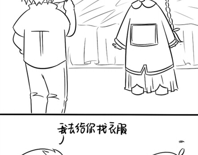 诶？捡到一个小僵尸（第1季） 第2话 小僵尸喜欢天线宝宝 第2页