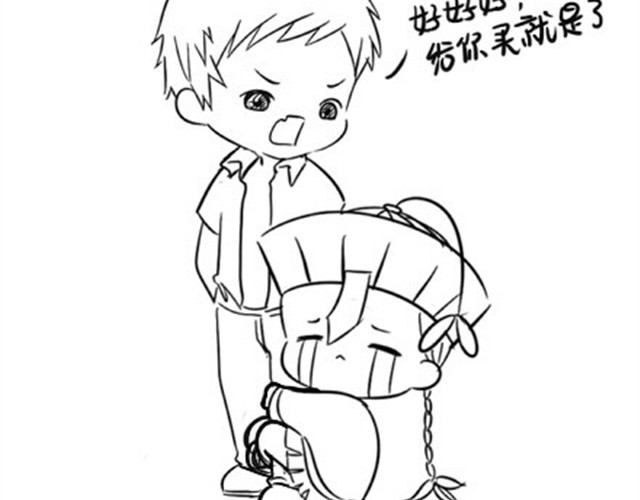 诶？捡到一个小僵尸（第1季） 第2话 小僵尸喜欢天线宝宝 第29页