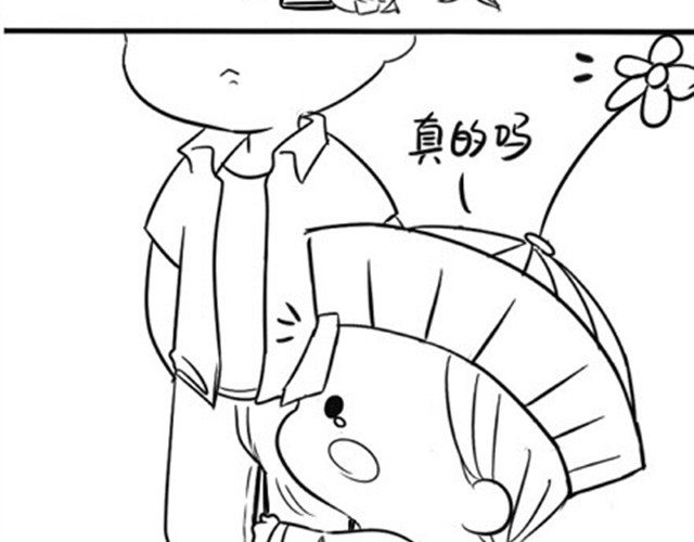 诶？捡到一个小僵尸（第1季） 第2话 小僵尸喜欢天线宝宝 第30页