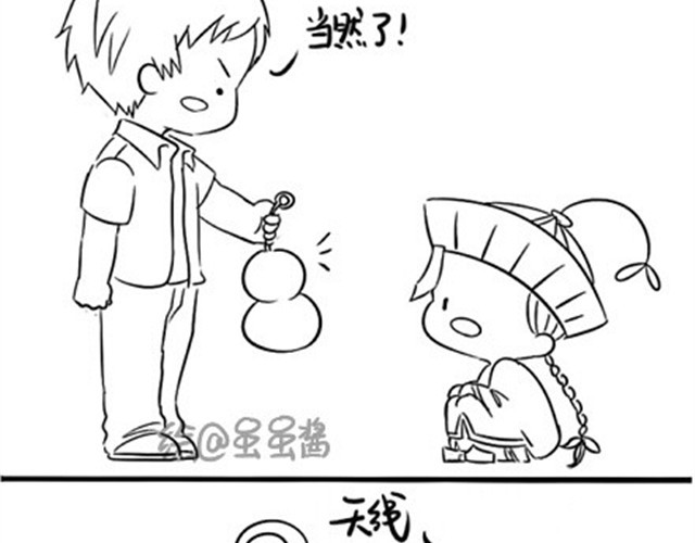 诶？捡到一个小僵尸（第1季） 第2话 小僵尸喜欢天线宝宝 第35页