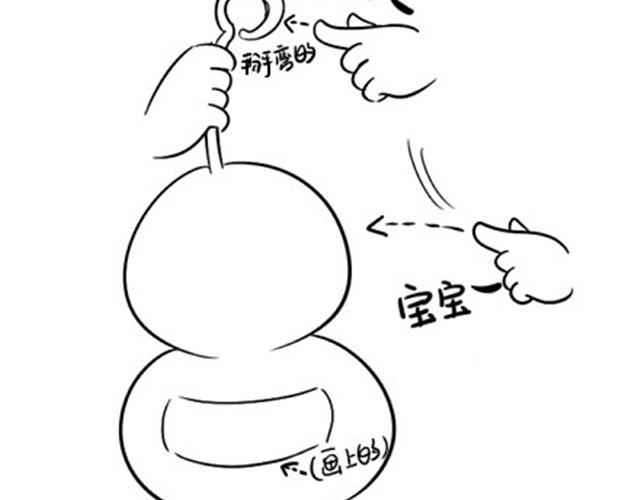 诶？捡到一个小僵尸（第1季） 第2话 小僵尸喜欢天线宝宝 第36页