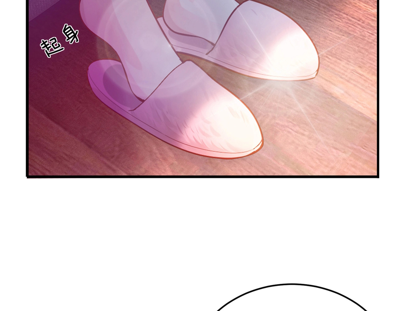 首席的独家宠爱 第1话 醒来Boss在身边！？ 第28页