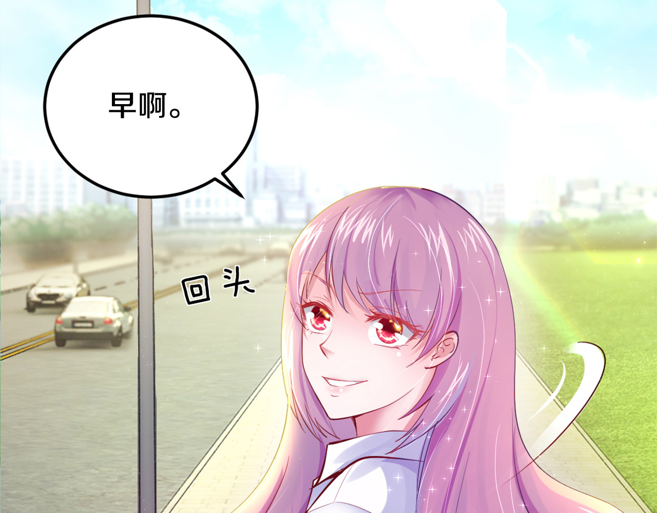 首席的独家宠爱 第1话 醒来Boss在身边！？ 第87页