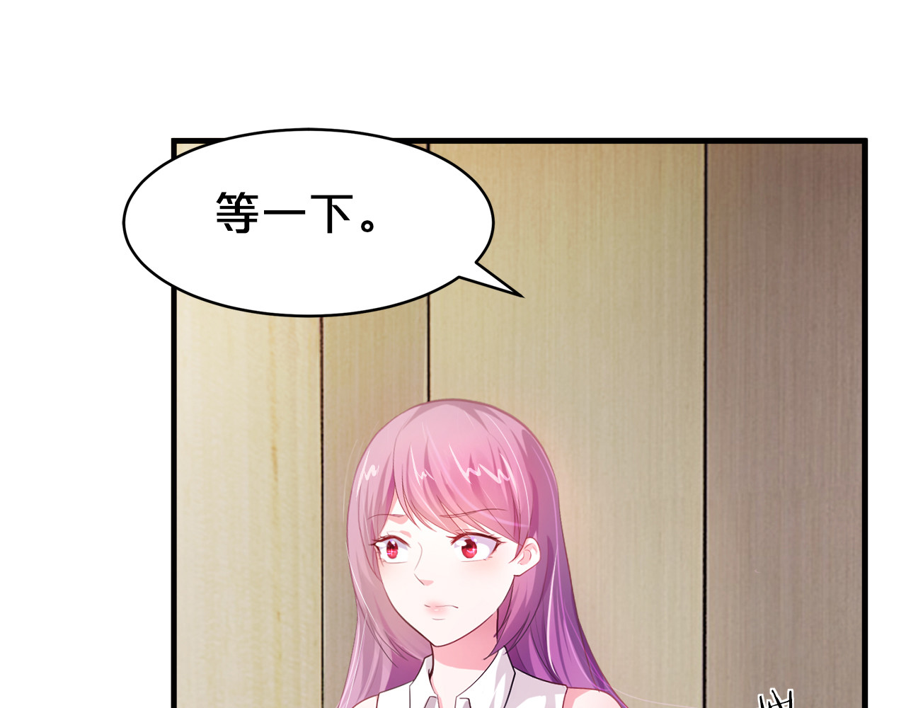首席的独家宠爱 第3话 与Boss的独处危机 第108页