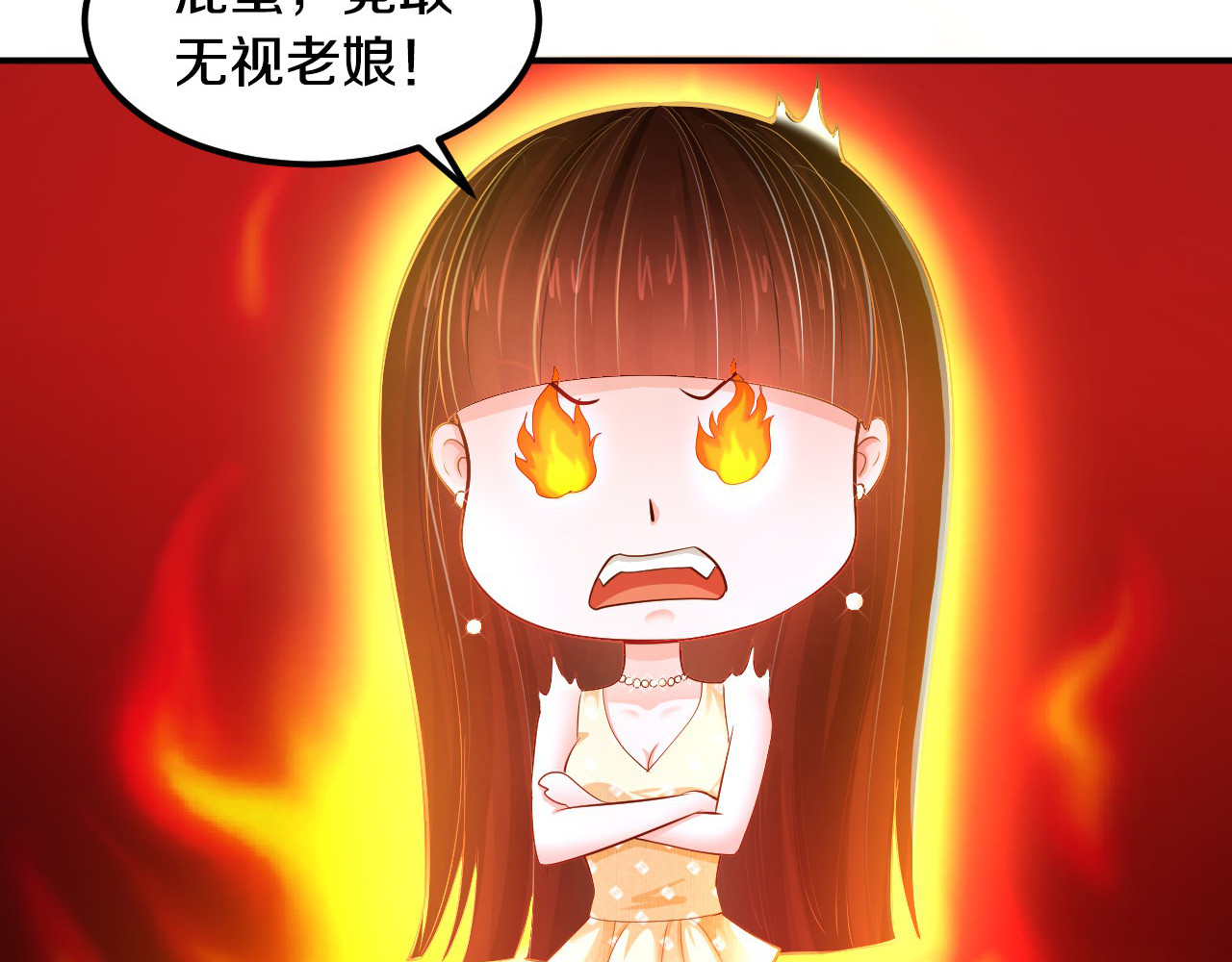 首席的独家宠爱 第3话 与Boss的独处危机 第16页