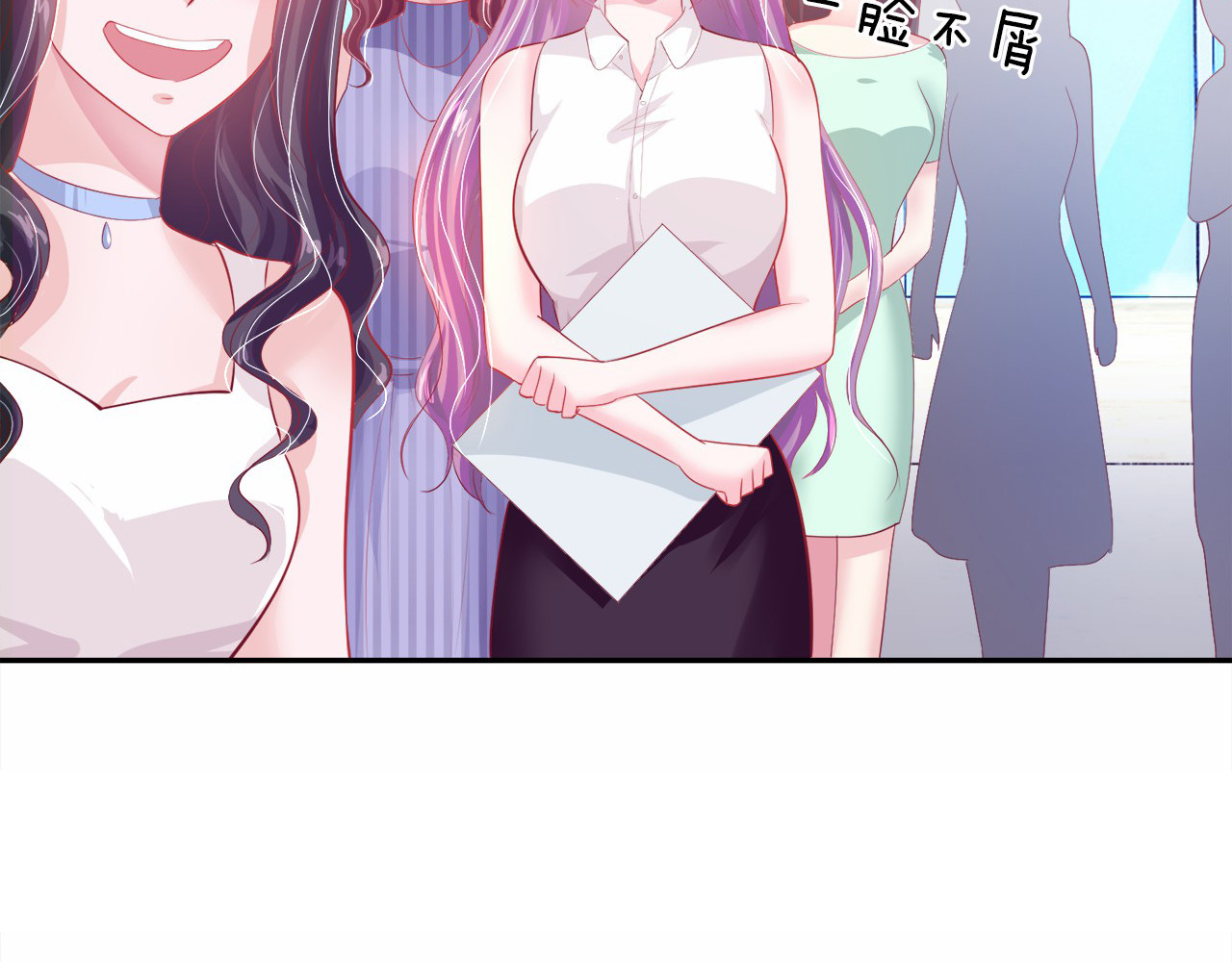 首席的独家宠爱 第3话 与Boss的独处危机 第62页