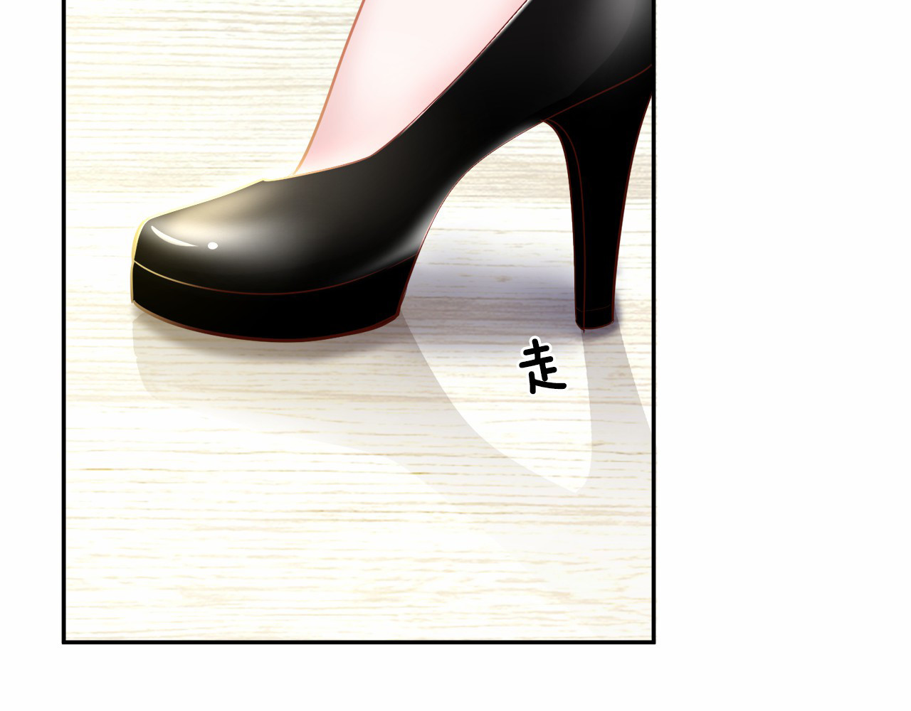 首席的独家宠爱 第3话 与Boss的独处危机 第82页