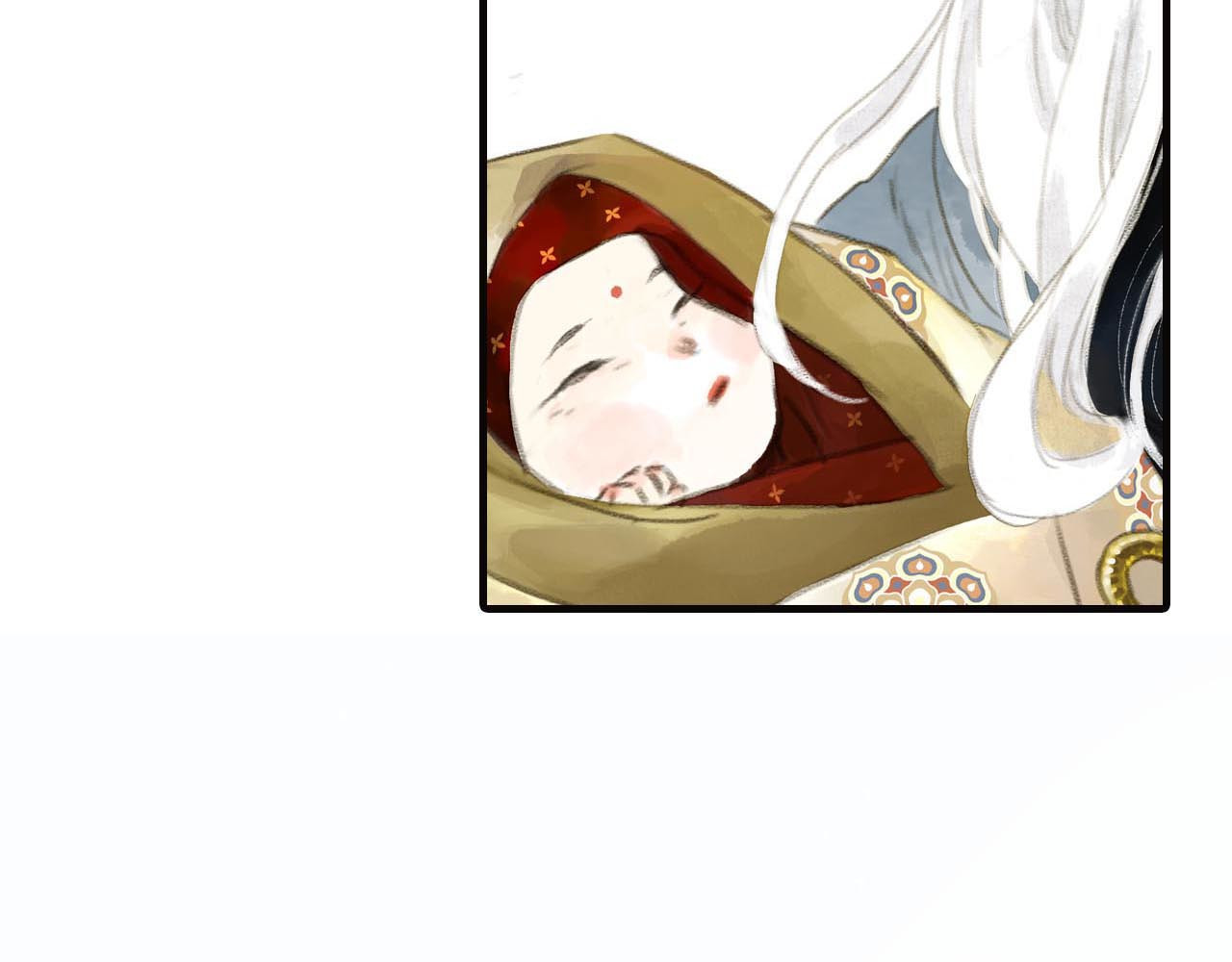 步天歌 序章 兄妹异途 第13页