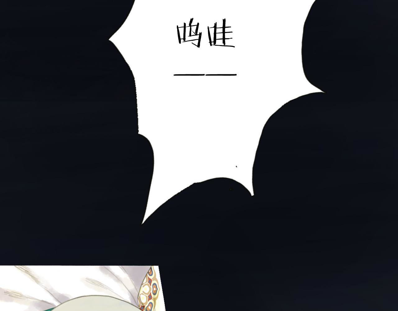 步天歌 第5页