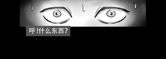 恐惧灵魂 安全小区—租房 第21页