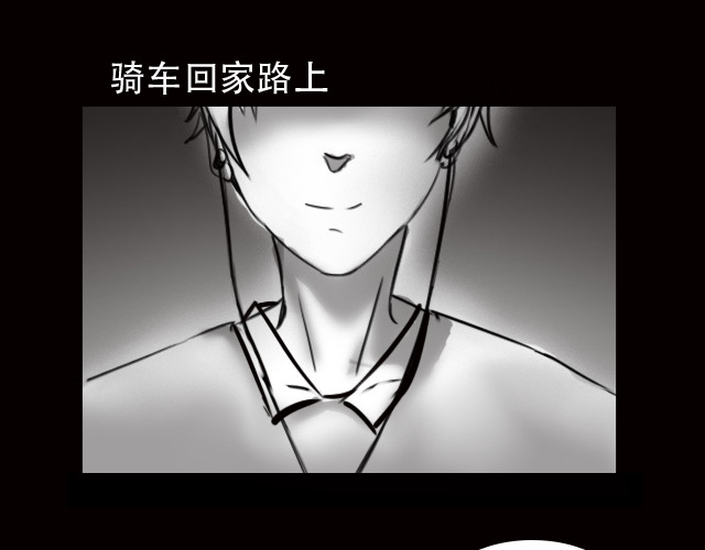 恐惧灵魂 安全小区—九命猫 第10页