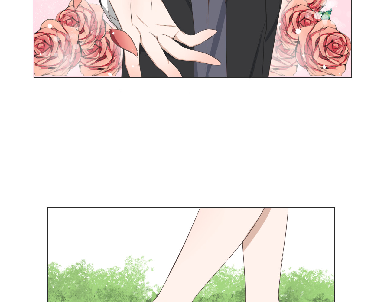 危险恋爱 第3话 全都是套路…… 第25页