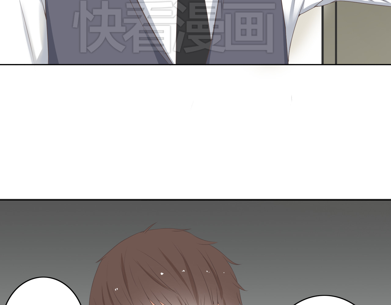 危险恋爱 第3话 全都是套路…… 第58页