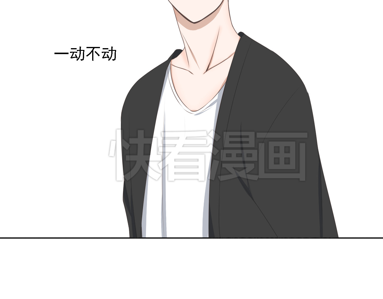 危险恋爱 第3话 全都是套路…… 第64页