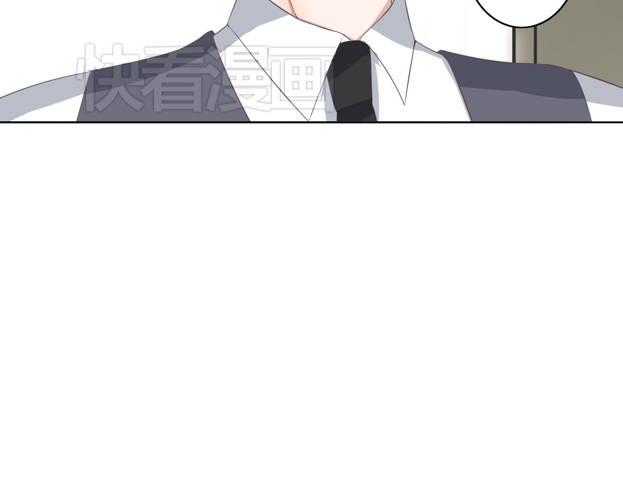 危险恋爱 第3话 全都是套路…… 第75页
