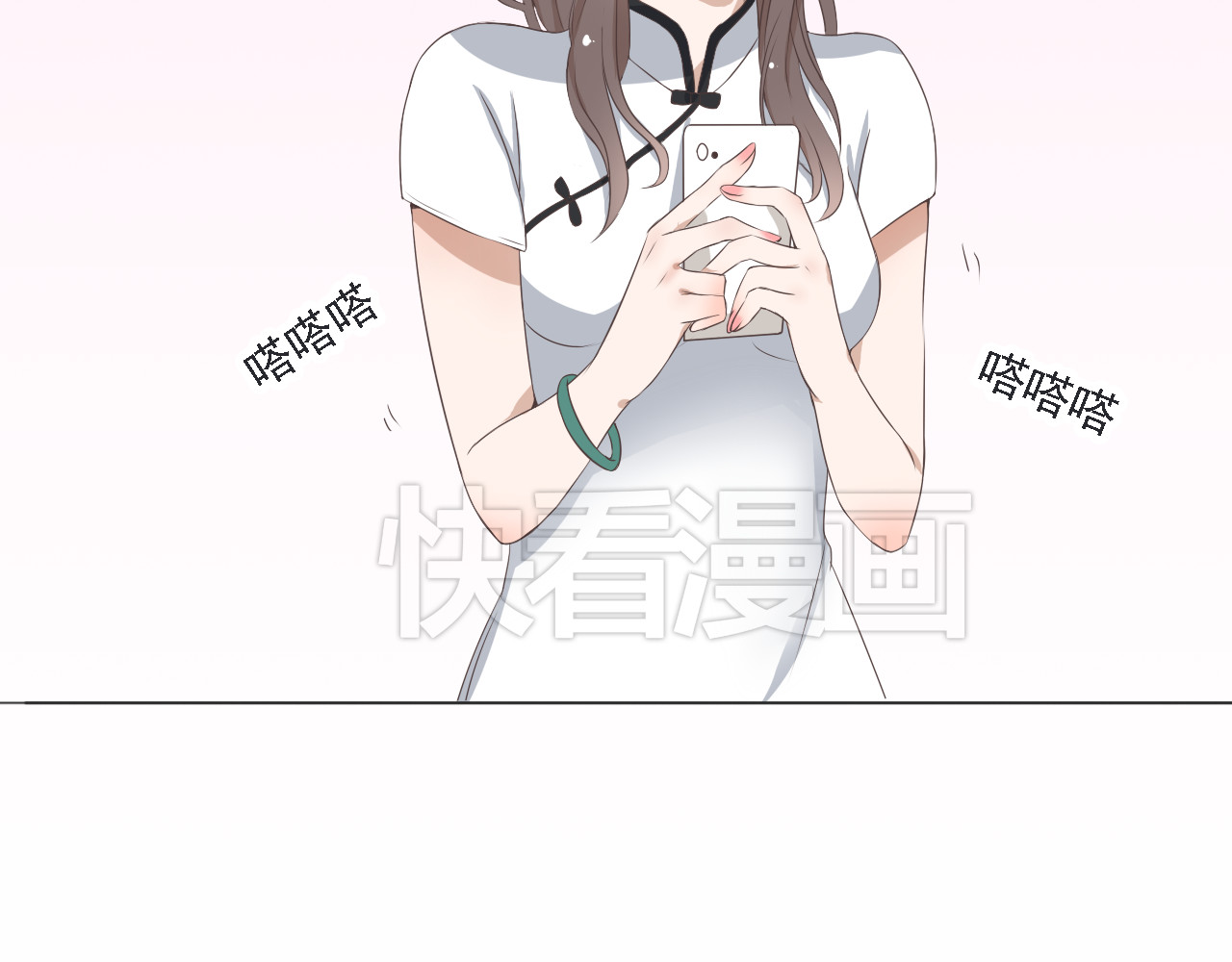 危险恋爱 第3话 全都是套路…… 第83页