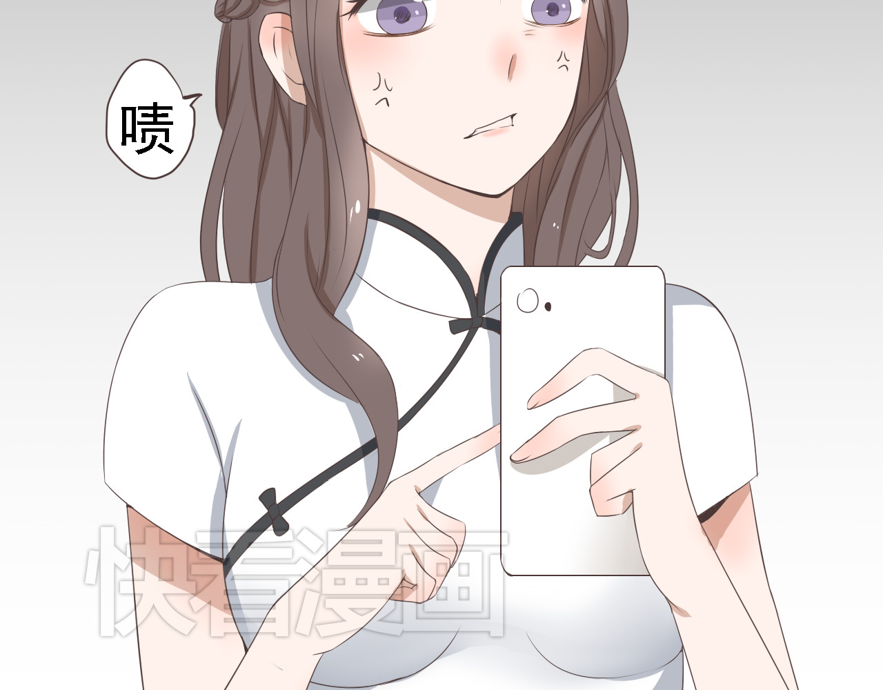 危险恋爱 第3话 全都是套路…… 第91页