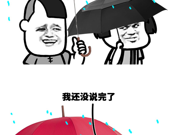 蘑菇头的日常 雨中漫步真的好惬意！ 第3页