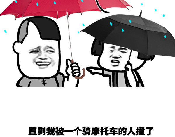 蘑菇头的日常 雨中漫步真的好惬意！ 第4页