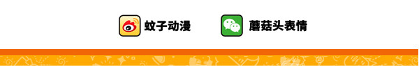 蘑菇头的日常 雨中漫步真的好惬意！ 第6页