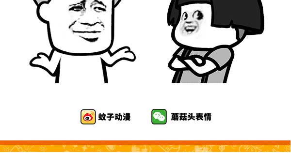 蘑菇头的日常 你对整容有什么看法 第4页