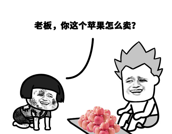 蘑菇头的日常 第5页