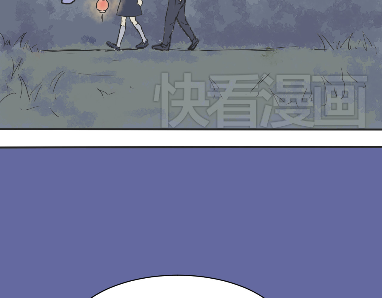 百怪夜谭 第2话 变脸（二） 第4页