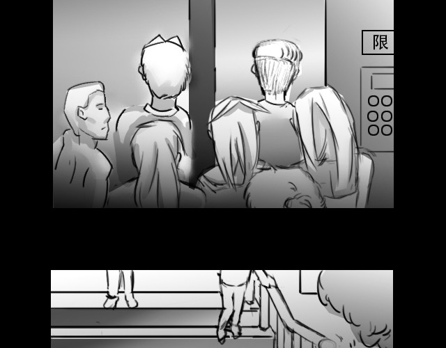 恐惧灵魂 安全小区—电梯 第29页