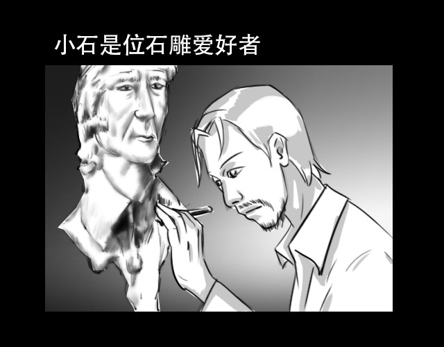 恐惧灵魂 安全小区—电梯 第4页