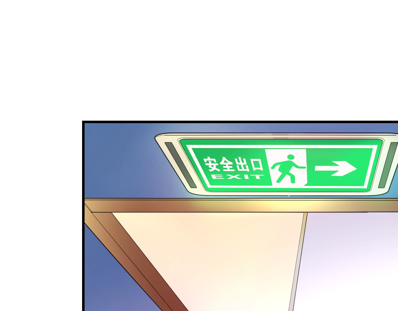 暖婚撩人，顾少宠妻上瘾 第1话 调戏肌肉男被抓到！ 第12页
