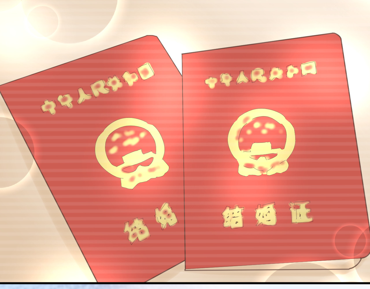 暖婚撩人，顾少宠妻上瘾 第1话 调戏肌肉男被抓到！ 第112页