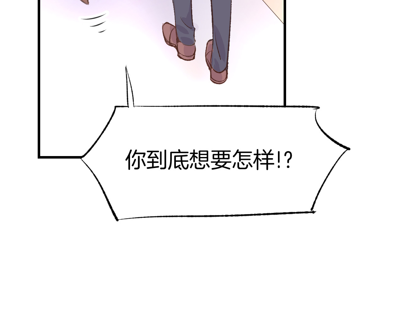 暖婚撩人，顾少宠妻上瘾 第1话 调戏肌肉男被抓到！ 第15页