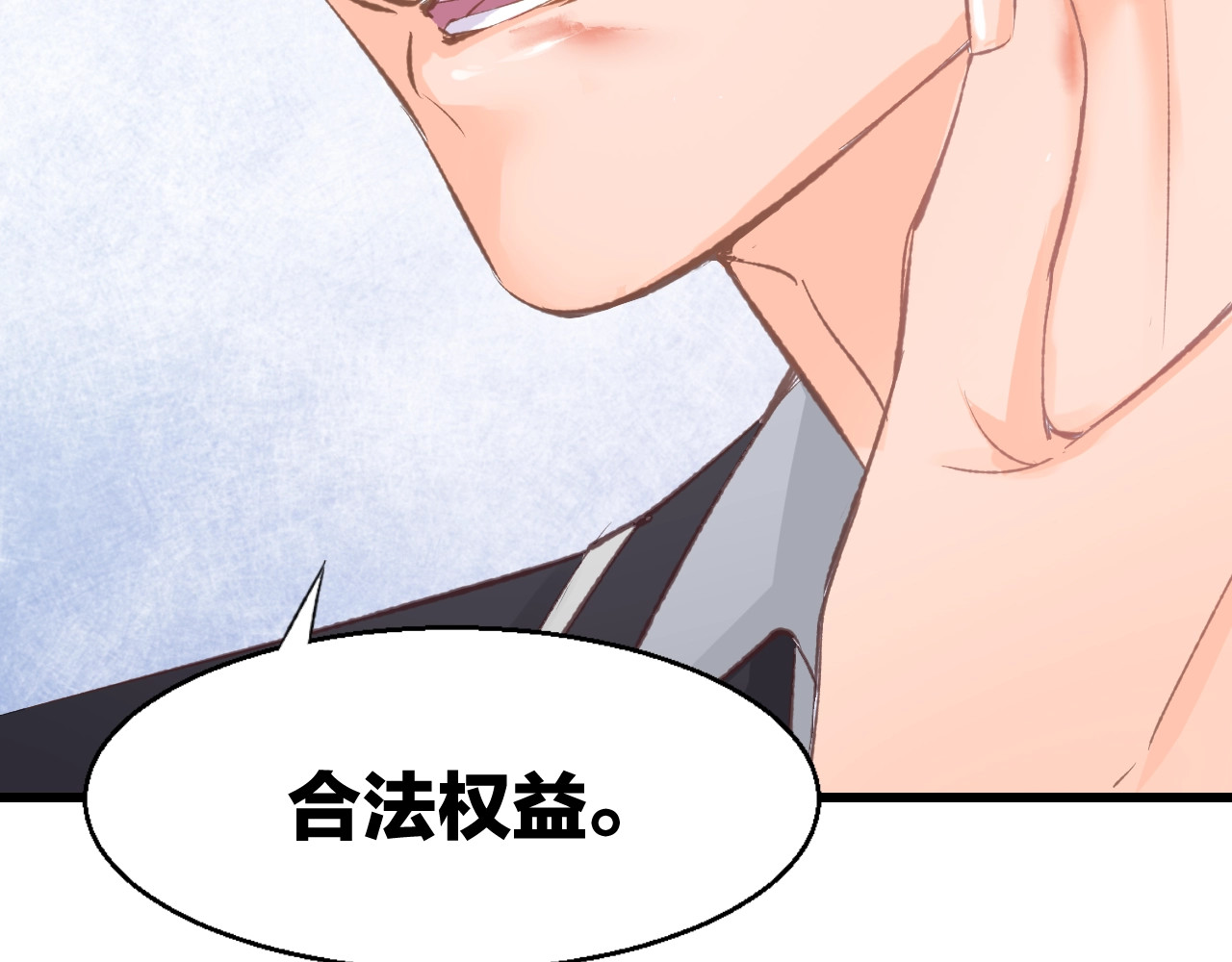 暖婚撩人，顾少宠妻上瘾 第1话 调戏肌肉男被抓到！ 第91页