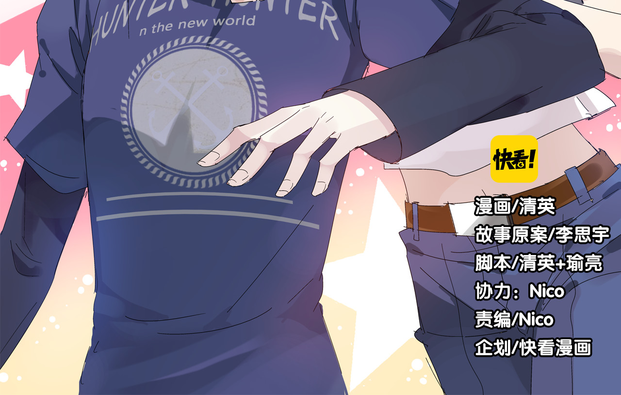 女巨人也要谈恋爱 第2话 女人，诱惑我是没有用的！ 第2页