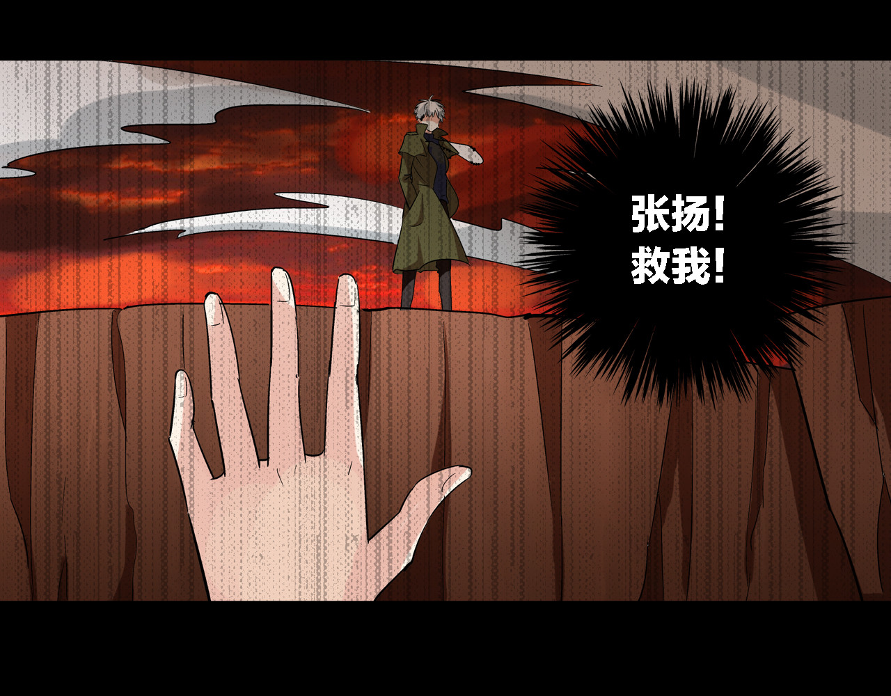 女巨人也要谈恋爱 第2话 女人，诱惑我是没有用的！ 第20页