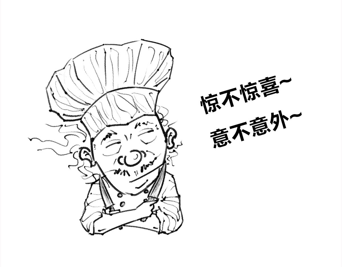 1小时看懂相对论 宇宙的历史其实就是一根火腿肠儿 第65页