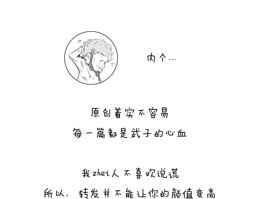 1小时看懂相对论 宇宙的历史其实就是一根火腿肠儿 第78页