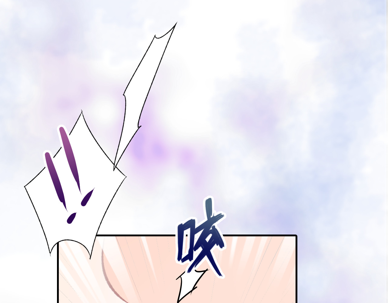 暖婚撩人，顾少宠妻上瘾 序章 恶魔总裁调教小娇妻 第22页