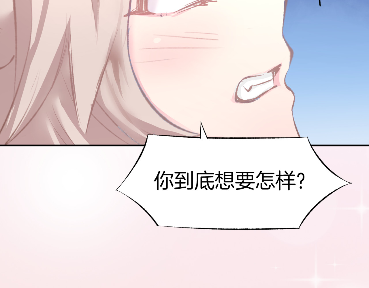 暖婚撩人，顾少宠妻上瘾 序章 恶魔总裁调教小娇妻 第41页