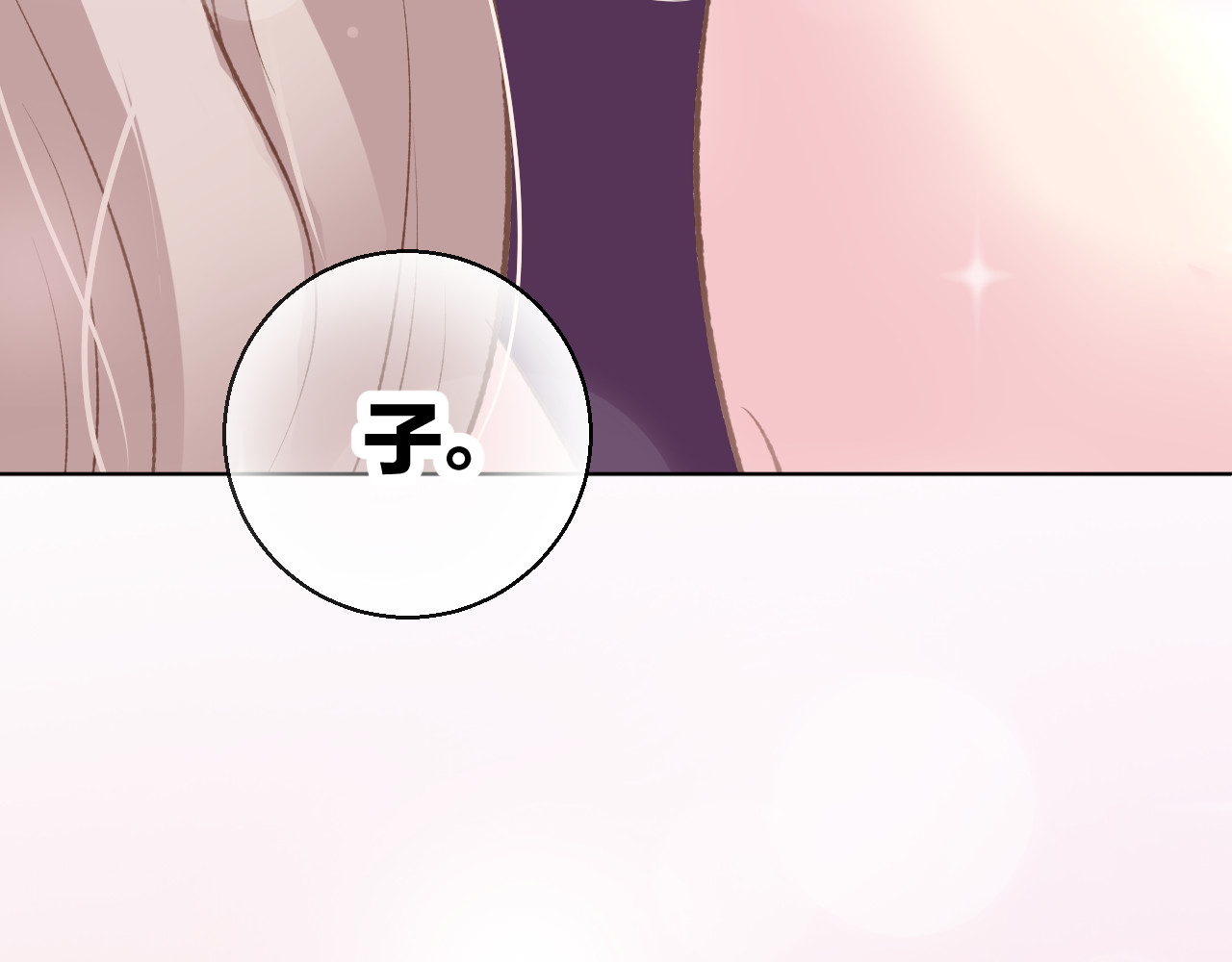 暖婚撩人，顾少宠妻上瘾 序章 恶魔总裁调教小娇妻 第48页