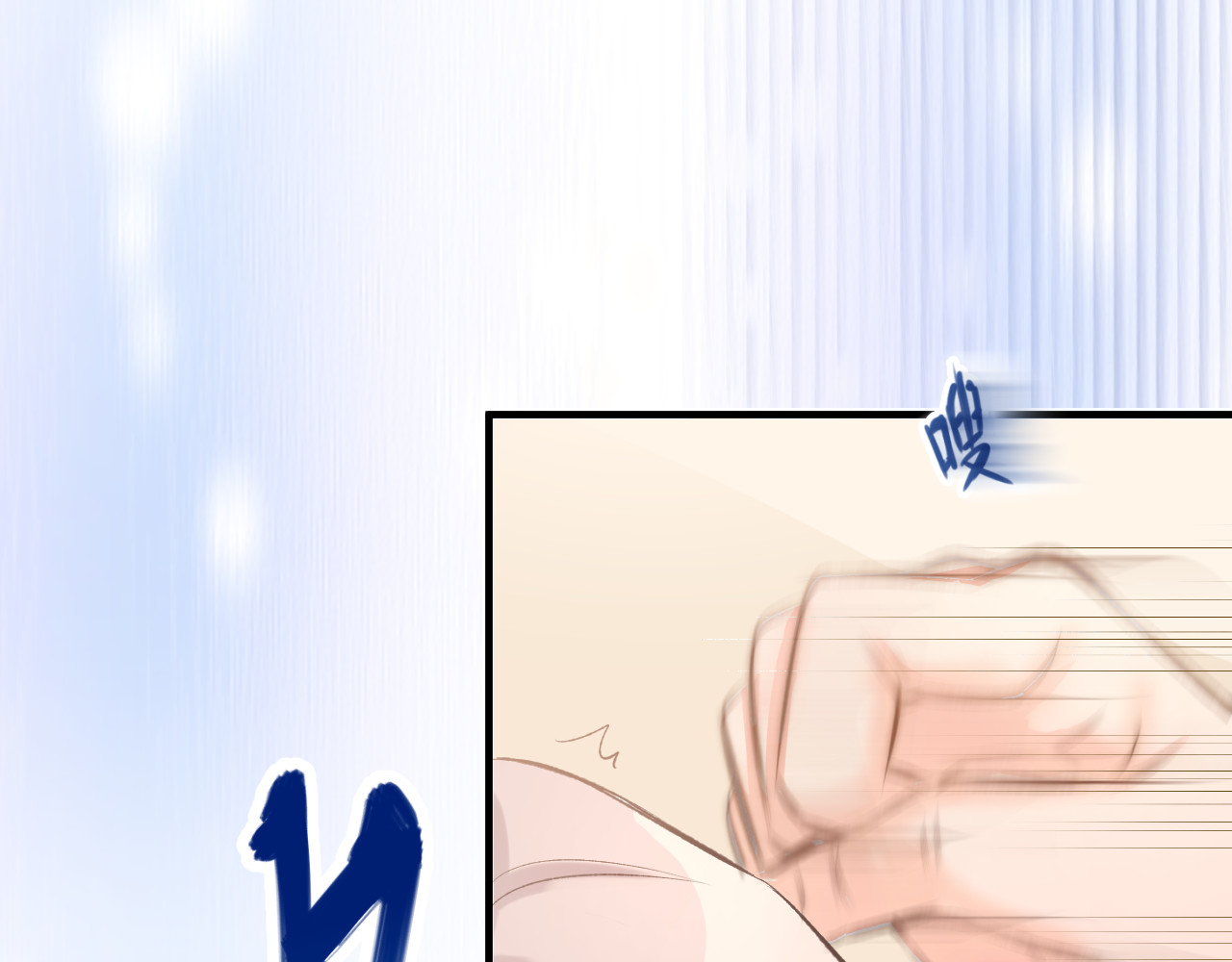 暖婚撩人，顾少宠妻上瘾 序章 恶魔总裁调教小娇妻 第9页