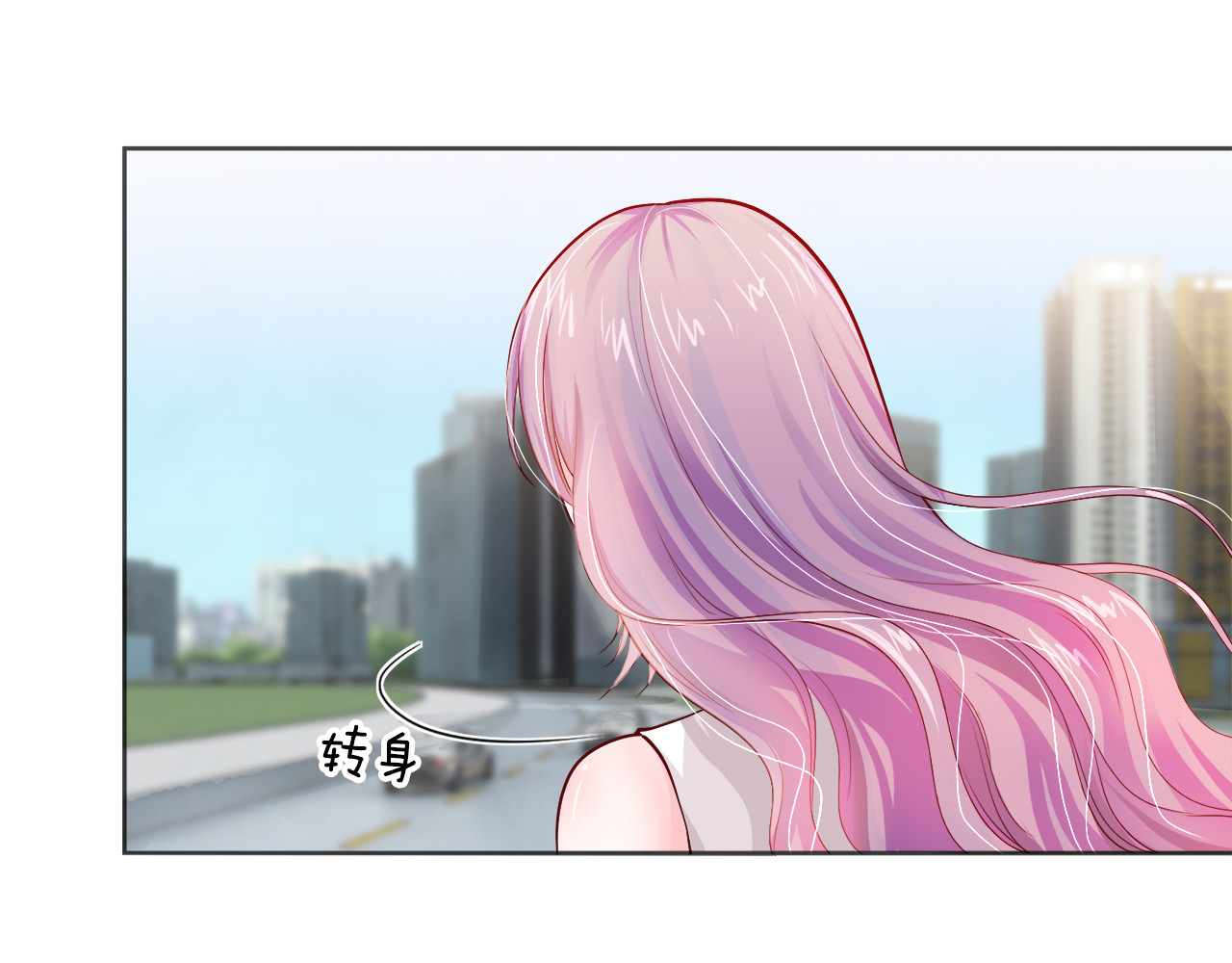 首席的独家宠爱 第4话 暴揍渣男 第55页