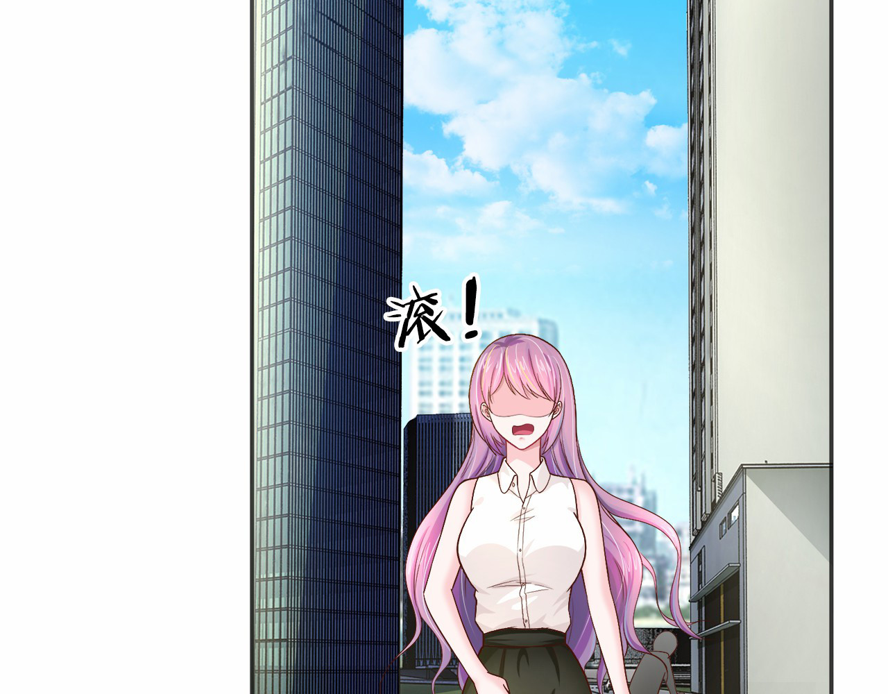 首席的独家宠爱 第4话 暴揍渣男 第88页