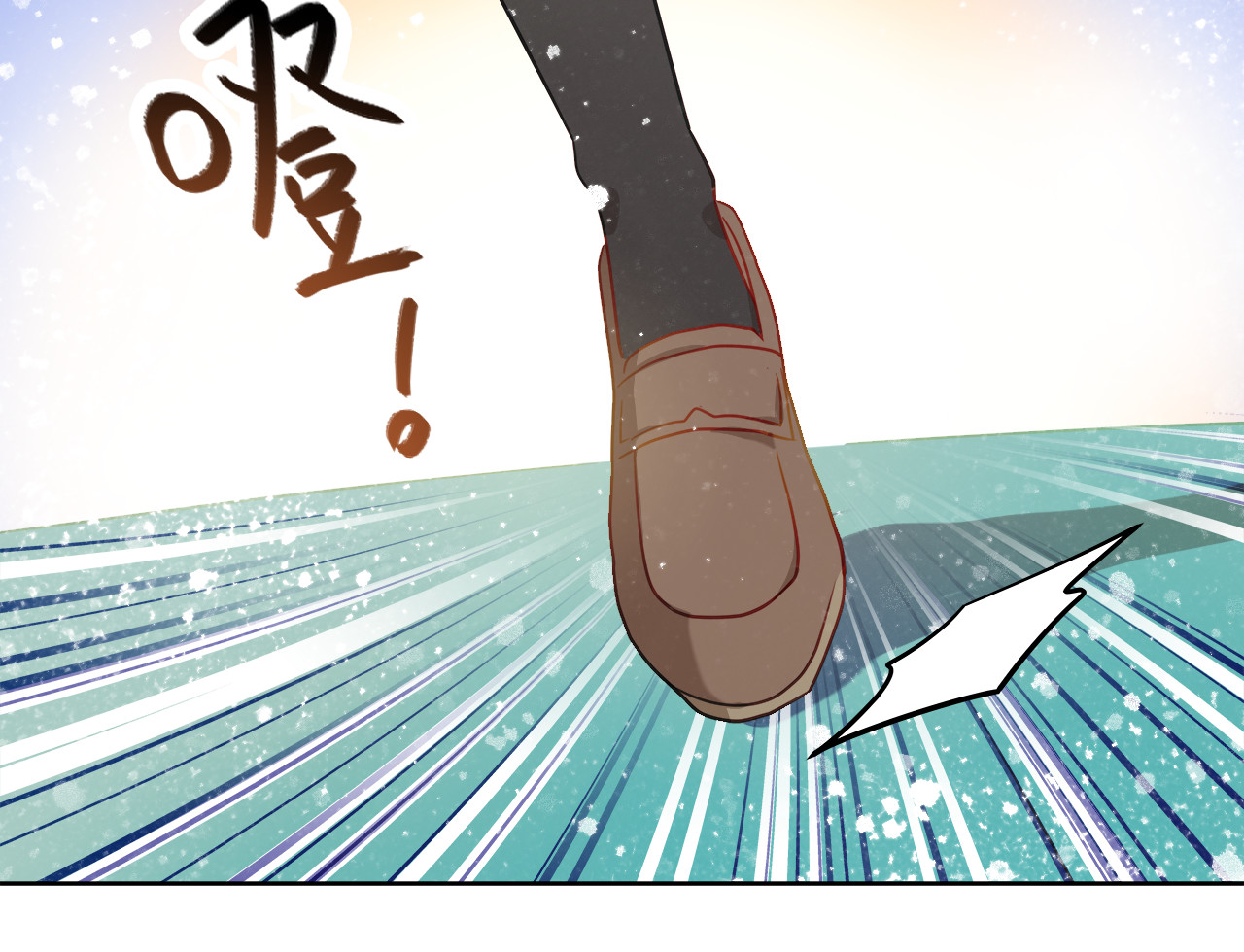 不良诱惑 第6话 我要改变形象！ 第14页