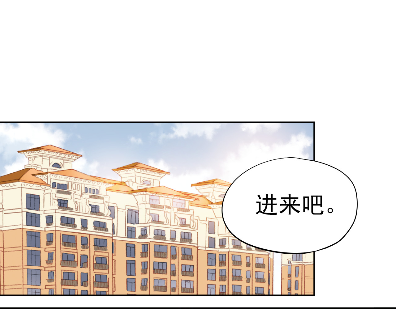 不良诱惑 第6话 我要改变形象！ 第47页