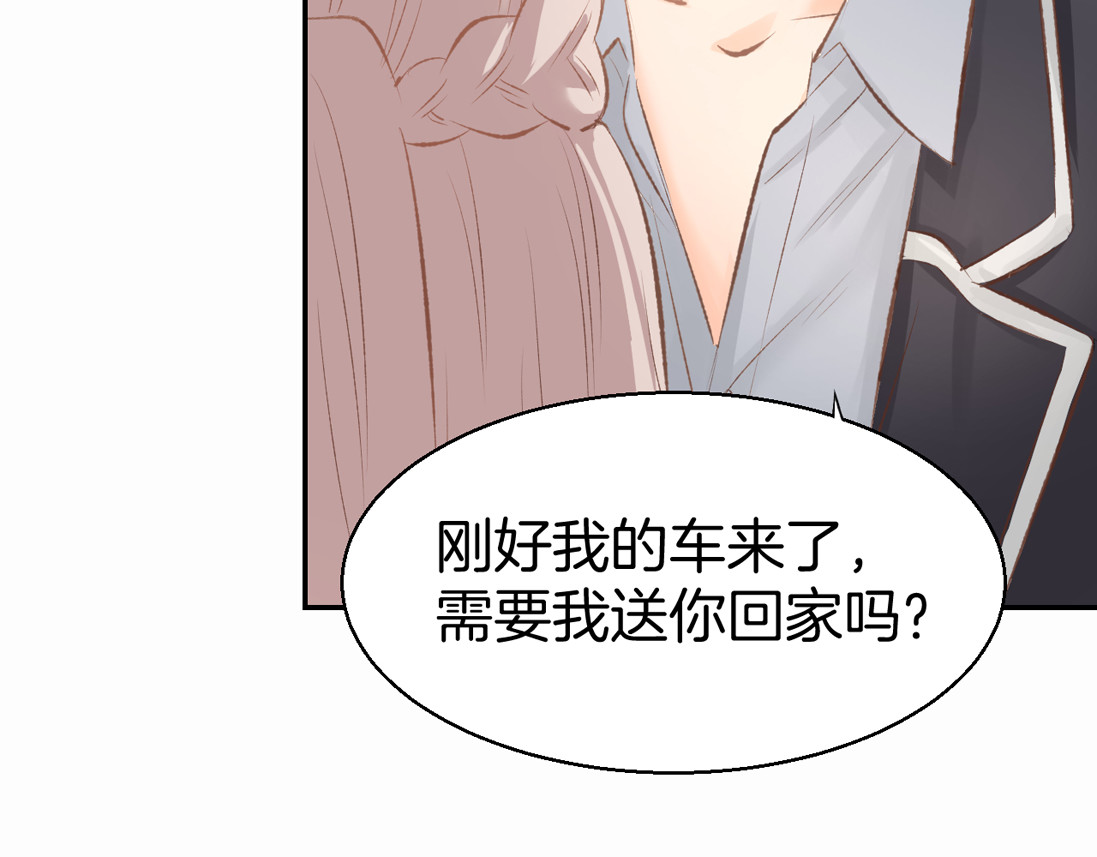 暖婚撩人，顾少宠妻上瘾 第2话 目睹求婚现场！ 第102页